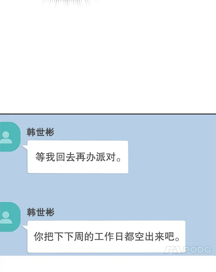 67.上映前的风波23