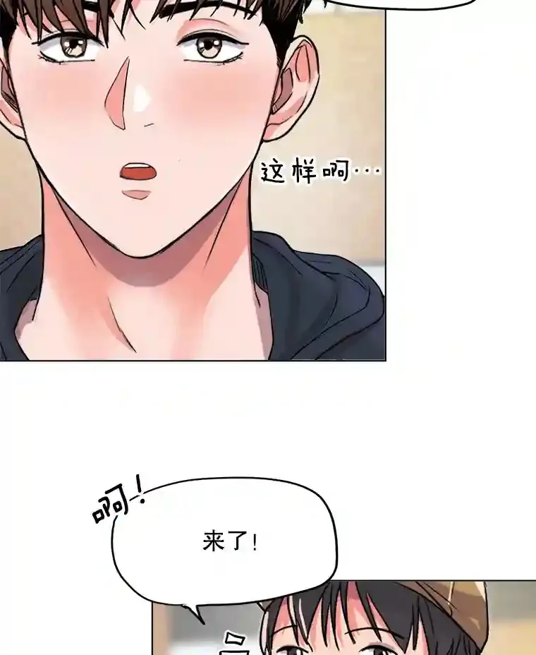 23.修改剧本98