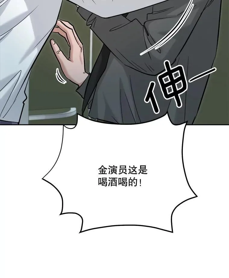 88.隐瞒病情29