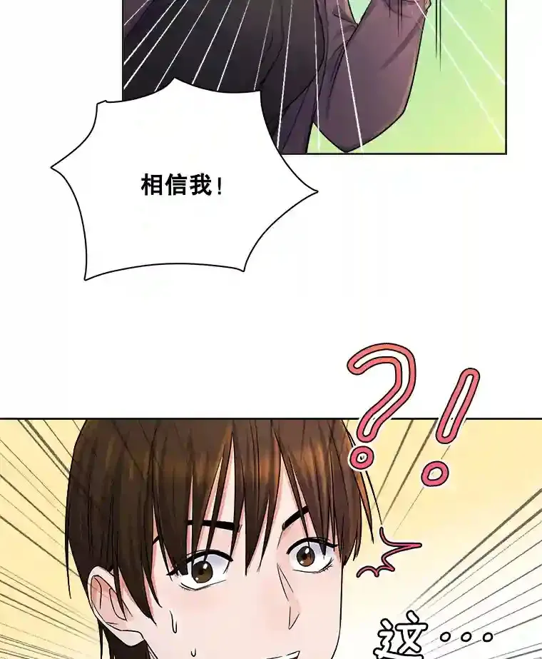 3.改变自己5