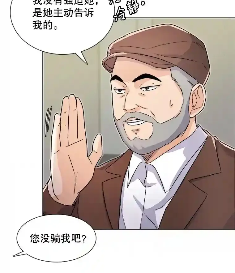15.报复团长66