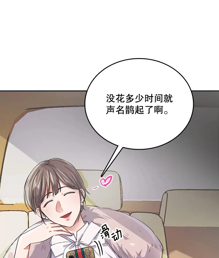 51.不祥的预感5