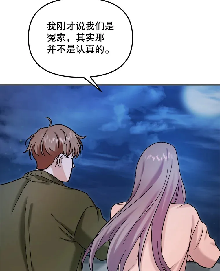 71.恋爱的想法75