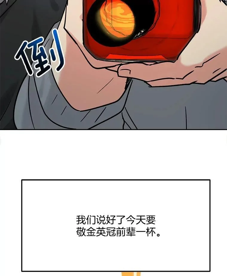 96.和导演见面25