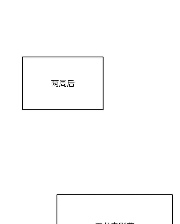 89.韩世彬绯闻缠身142