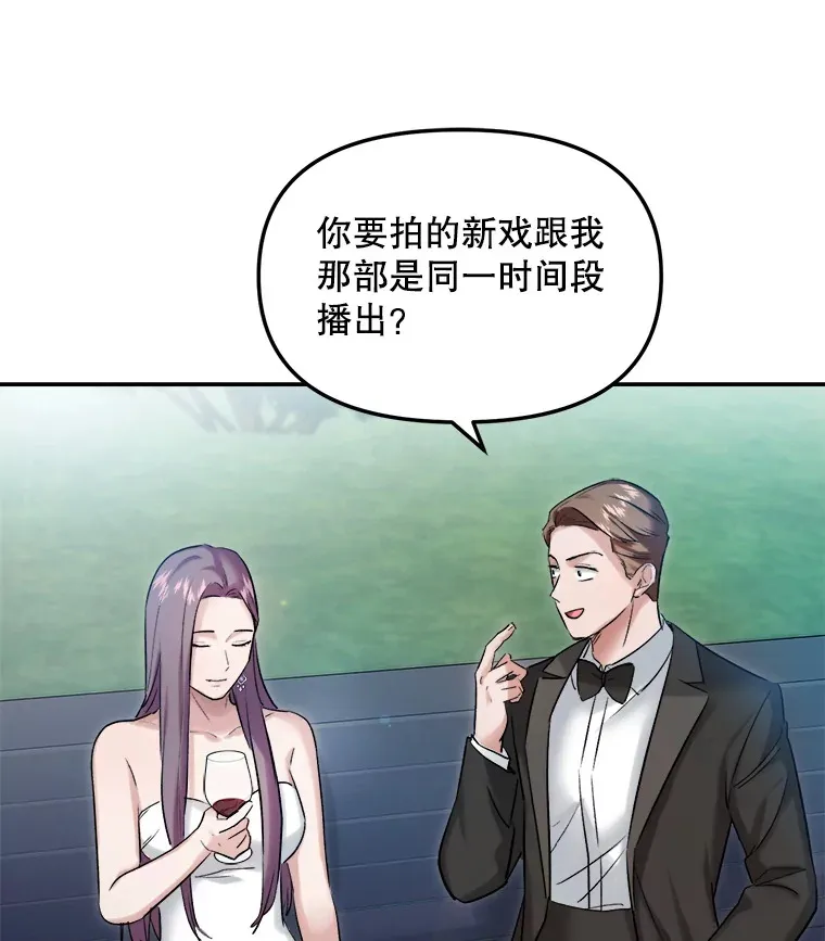 61.生日派对（2）2