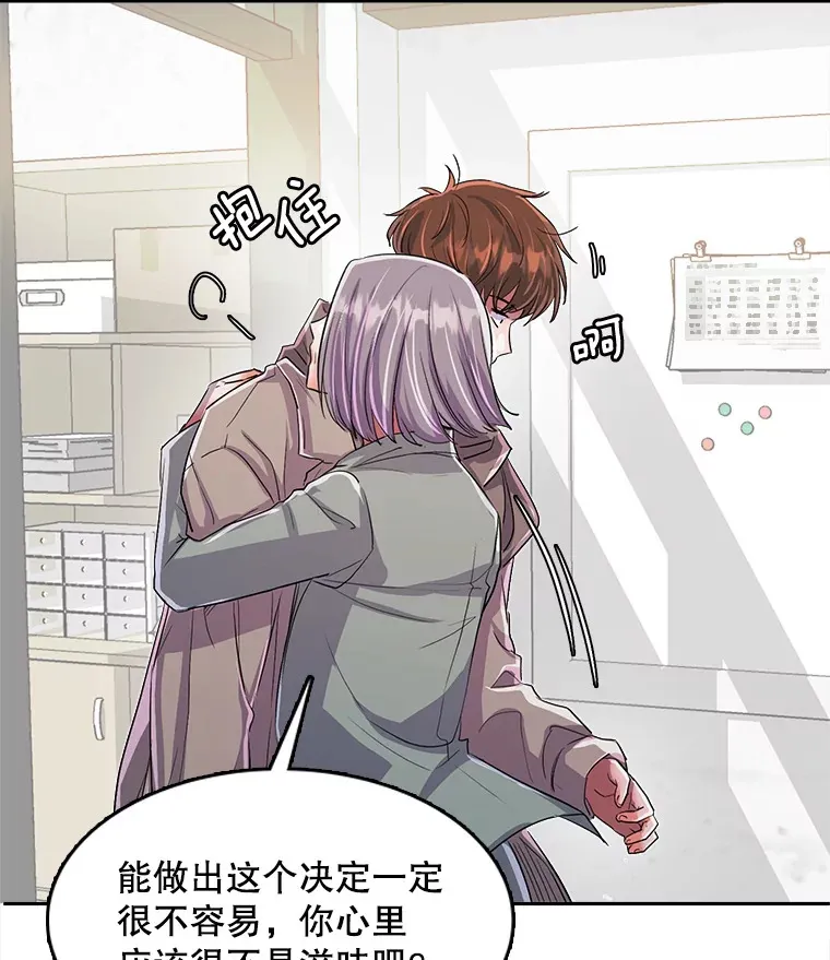 52.造声势15