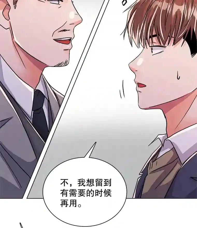 39.为救韩世彬受伤95