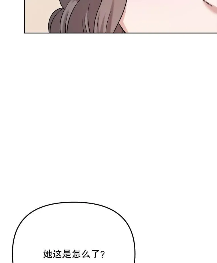 83.由美的机会107