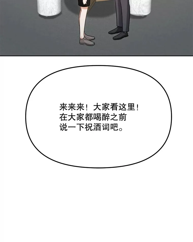 72.票房反败为胜56