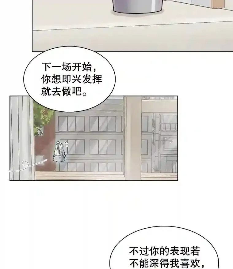 30.她的变化68