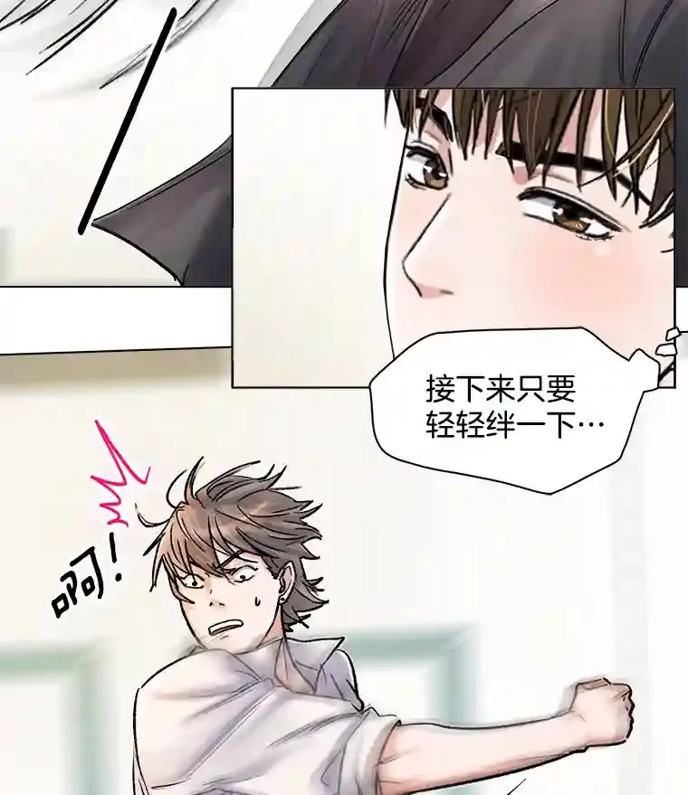 8.二次试镜28