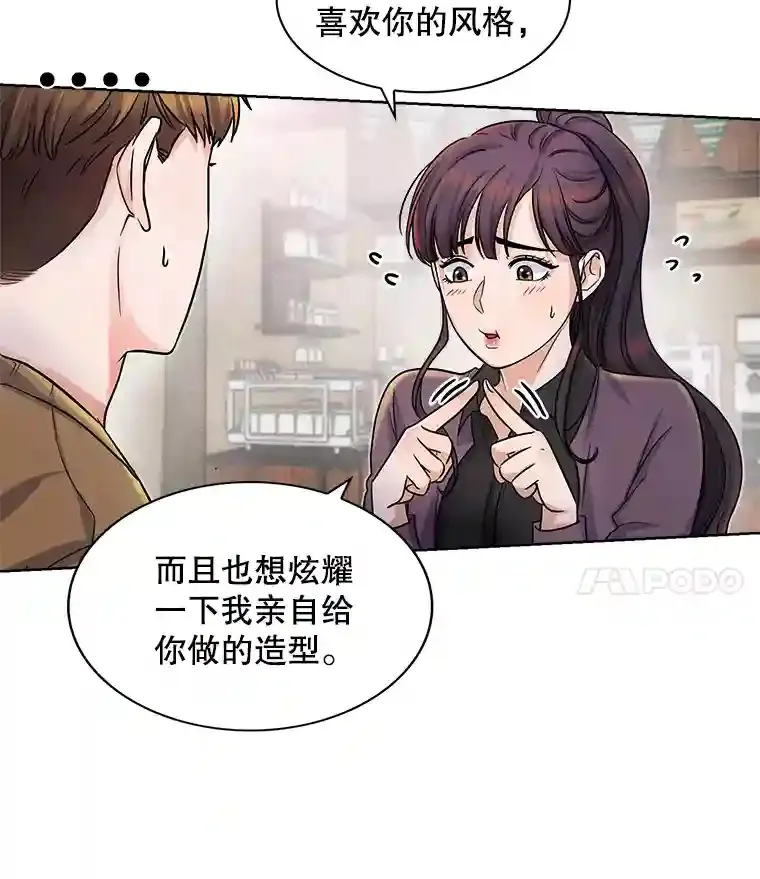 4.拒绝签约3
