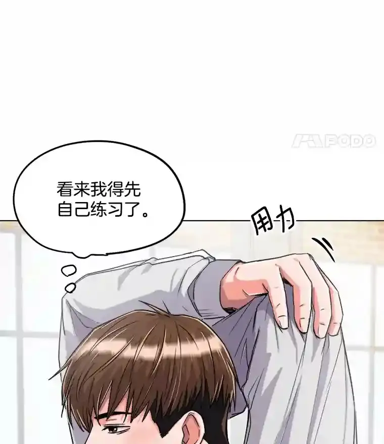 21.遇见韩世彬66