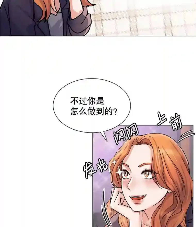 10.仁雅的另一面18
