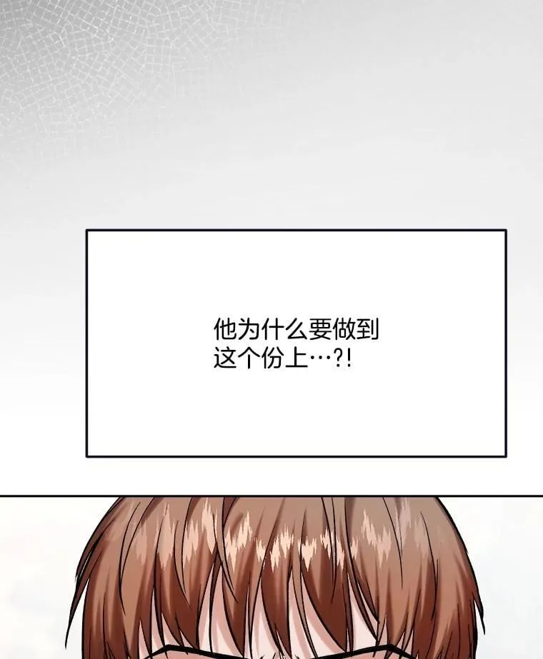 88.隐瞒病情43