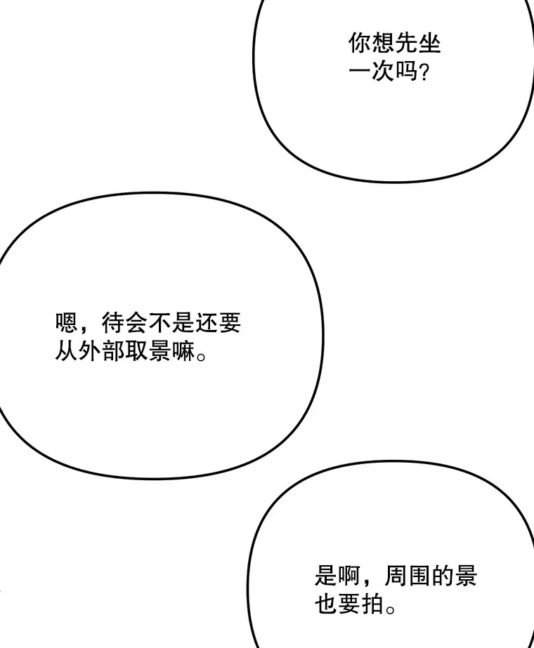 80.总统宴会12