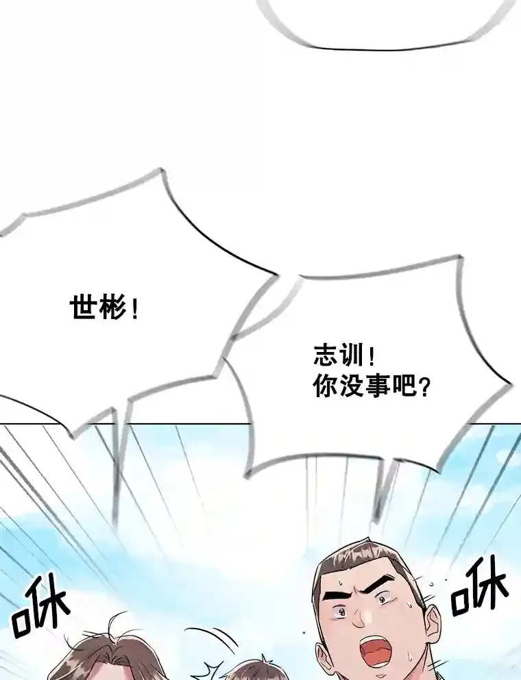 39.为救韩世彬受伤18