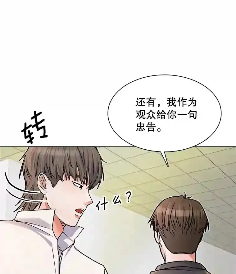 8.二次试镜13