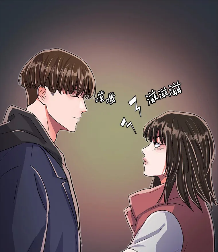 47.不断找茬38