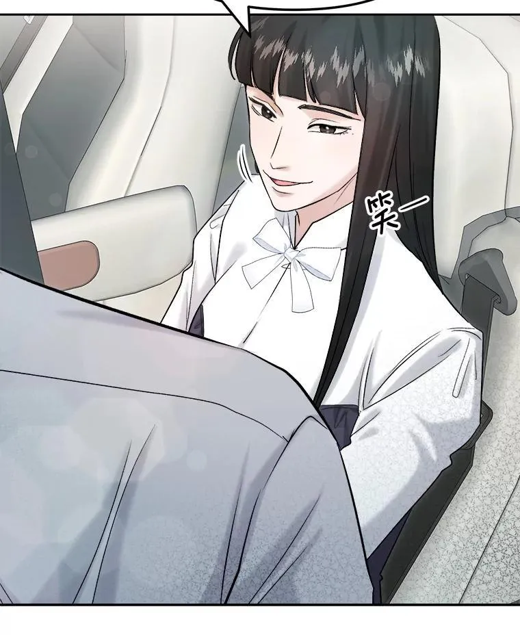 87.任冬天的心思15