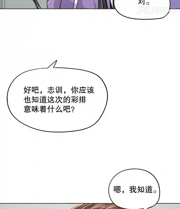 22.韩世彬的报复48