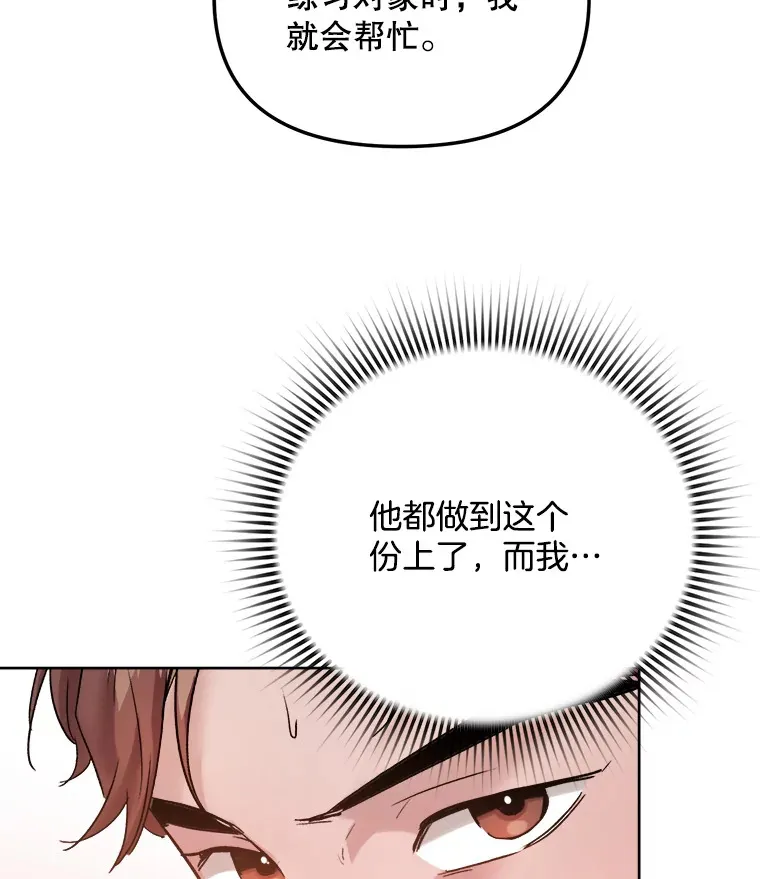 65.高远的反转81