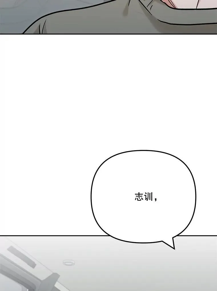 98.和老板的谈话25