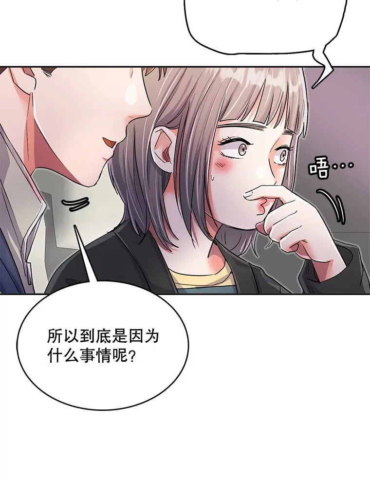 55.夏律的请求92