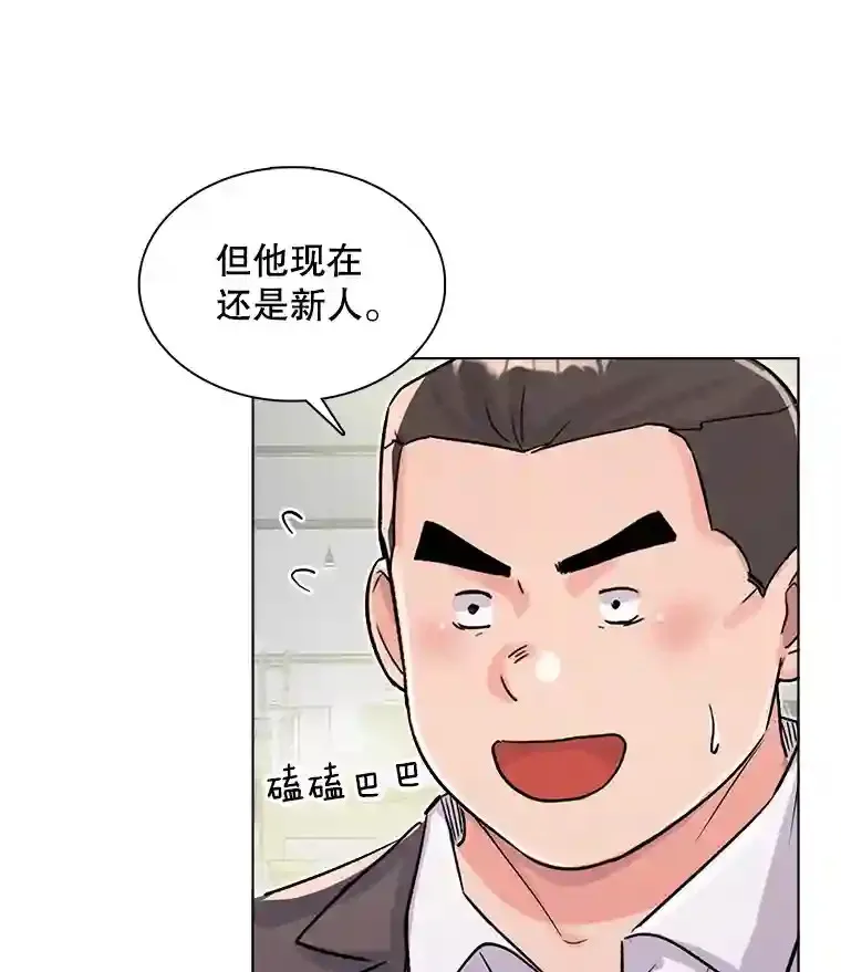 33.和编剧见面85