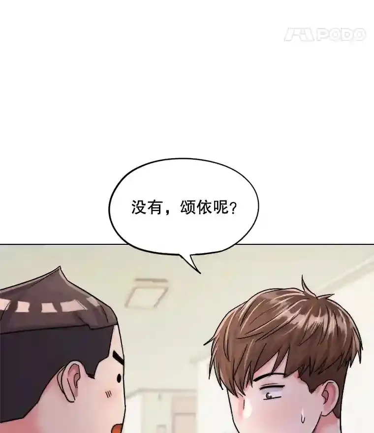 24.前辈们的宠爱81