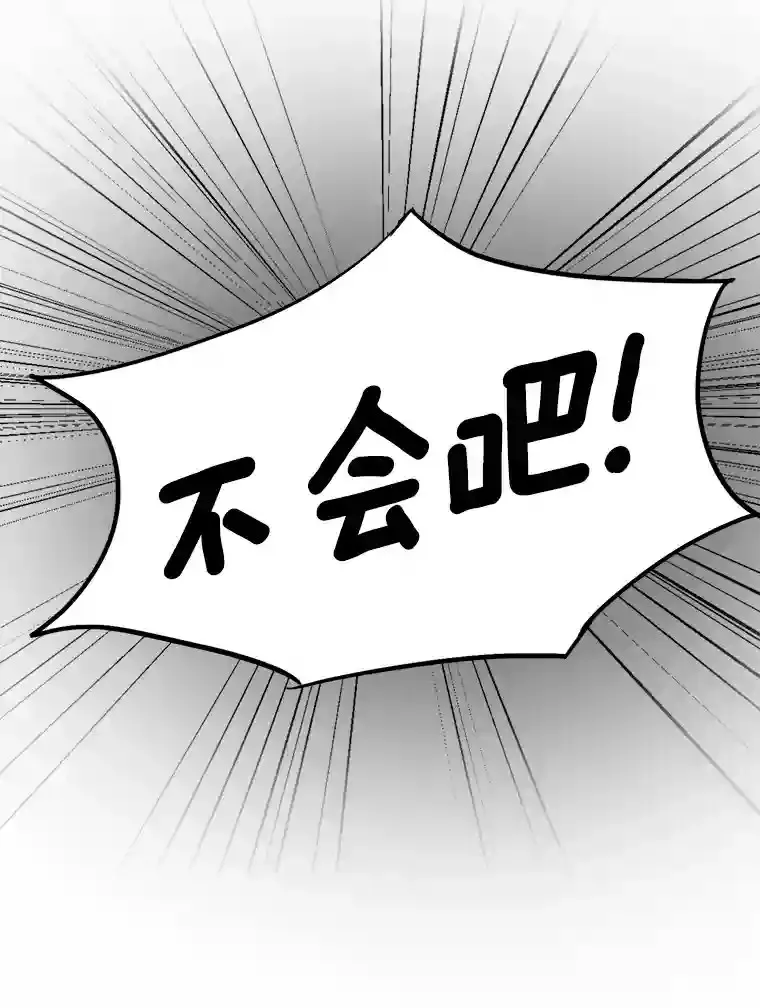 26.警告104