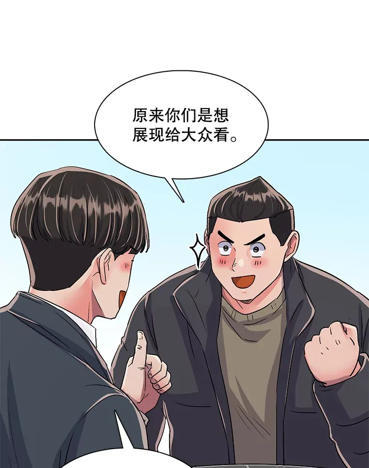 49.送来餐车60