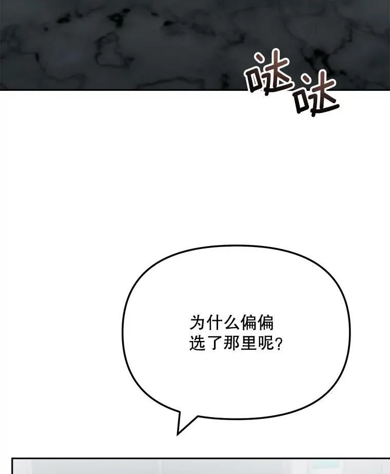 98.和老板的谈话57