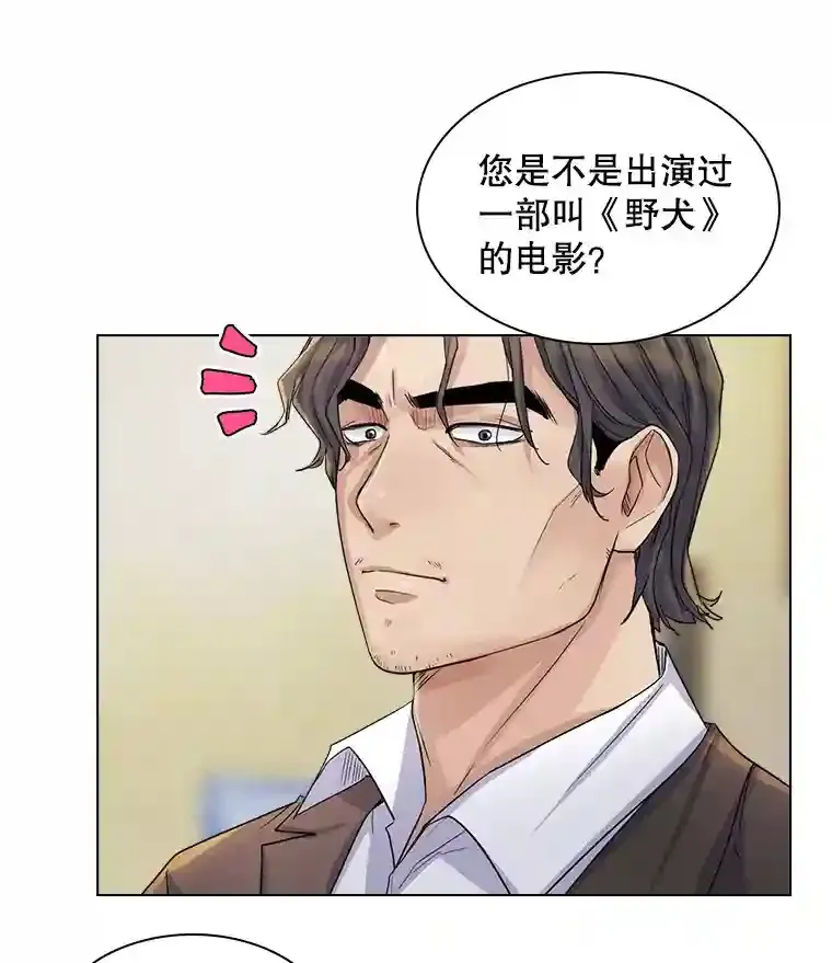 5.初见老板18