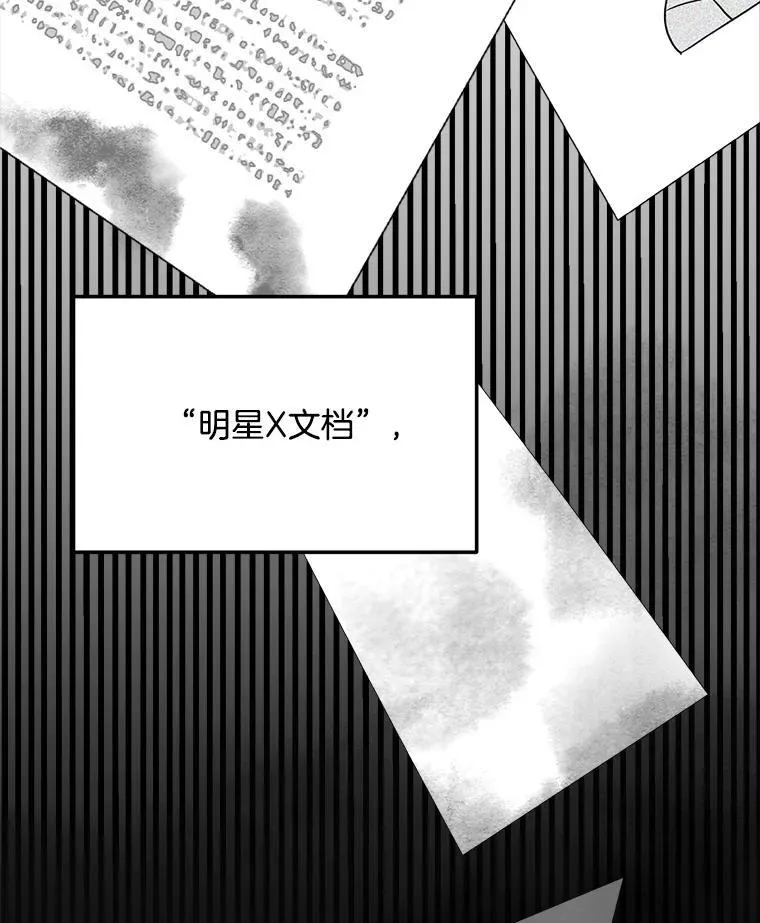 89.韩世彬绯闻缠身2