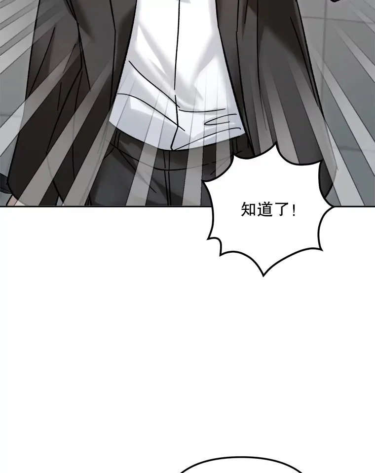 66.杀青之后46