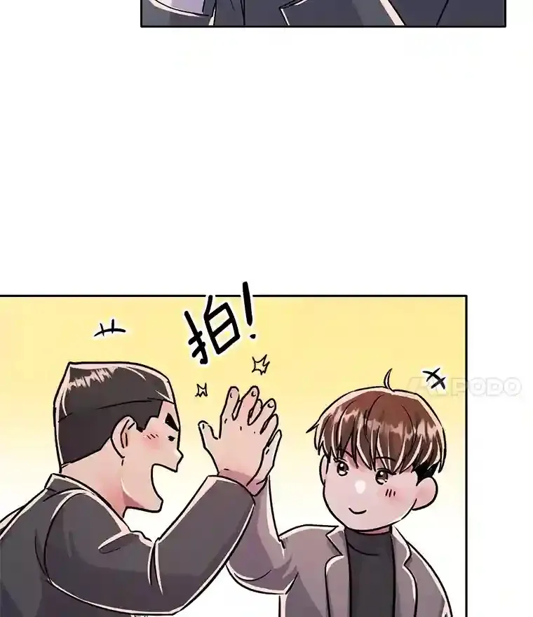 44.投资难题96