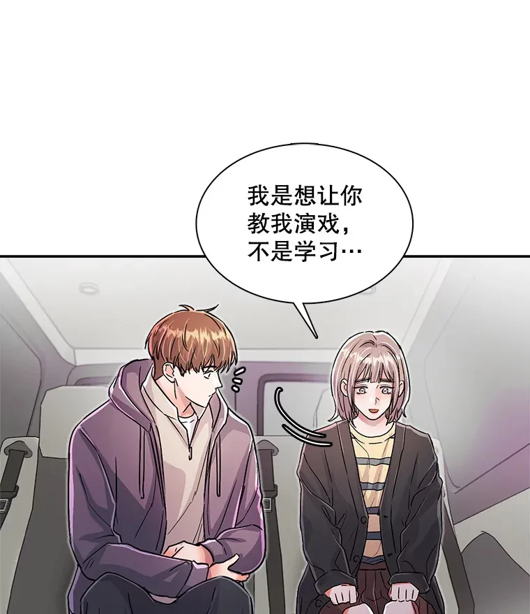 55.夏律的请求99
