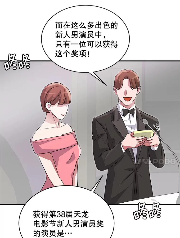 50.我的人生才刚刚开始92