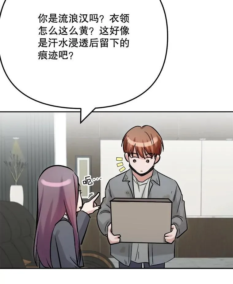 99.《星之影》拍摄57