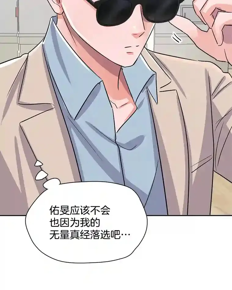 45.帮助佑旻103