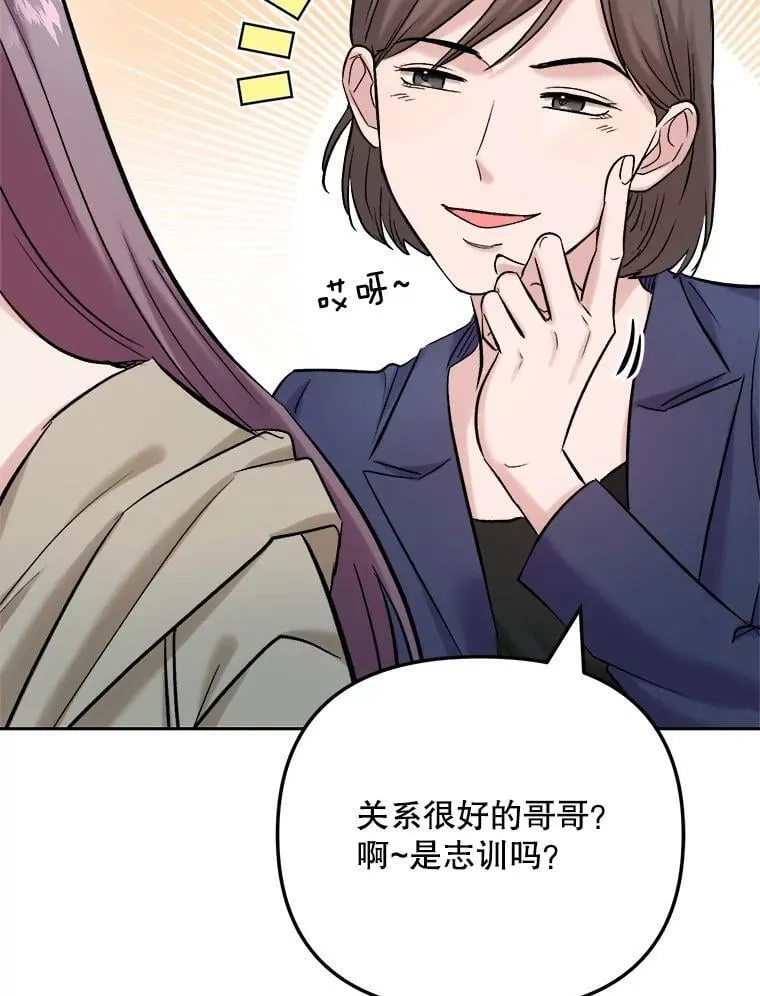 89.韩世彬绯闻缠身50