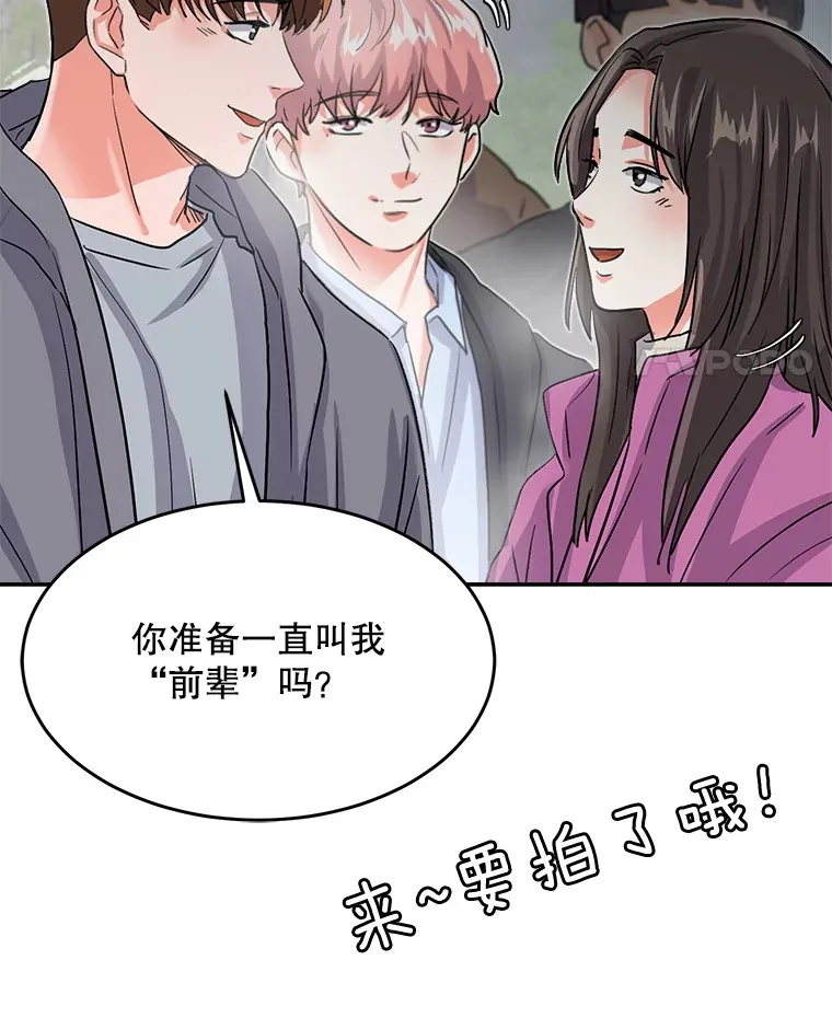54.道歉97