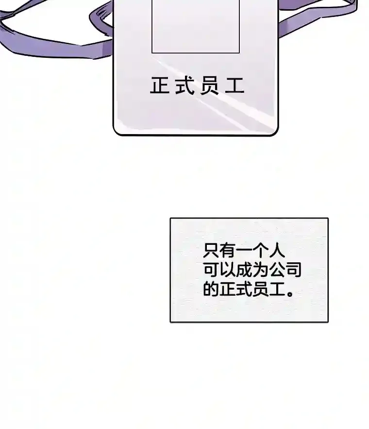 36.被大众认可85