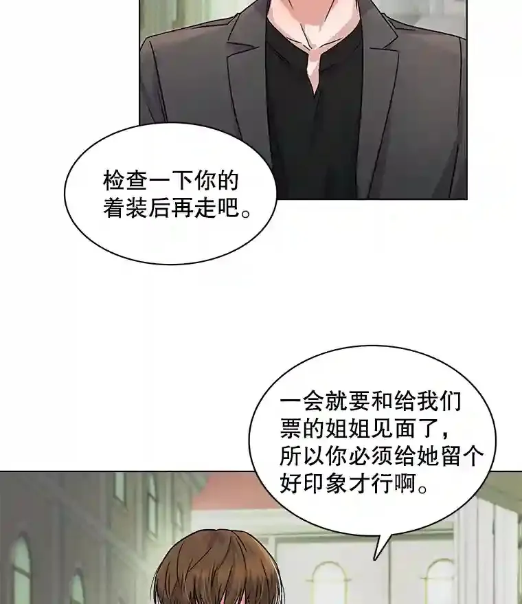 6.观看话剧94