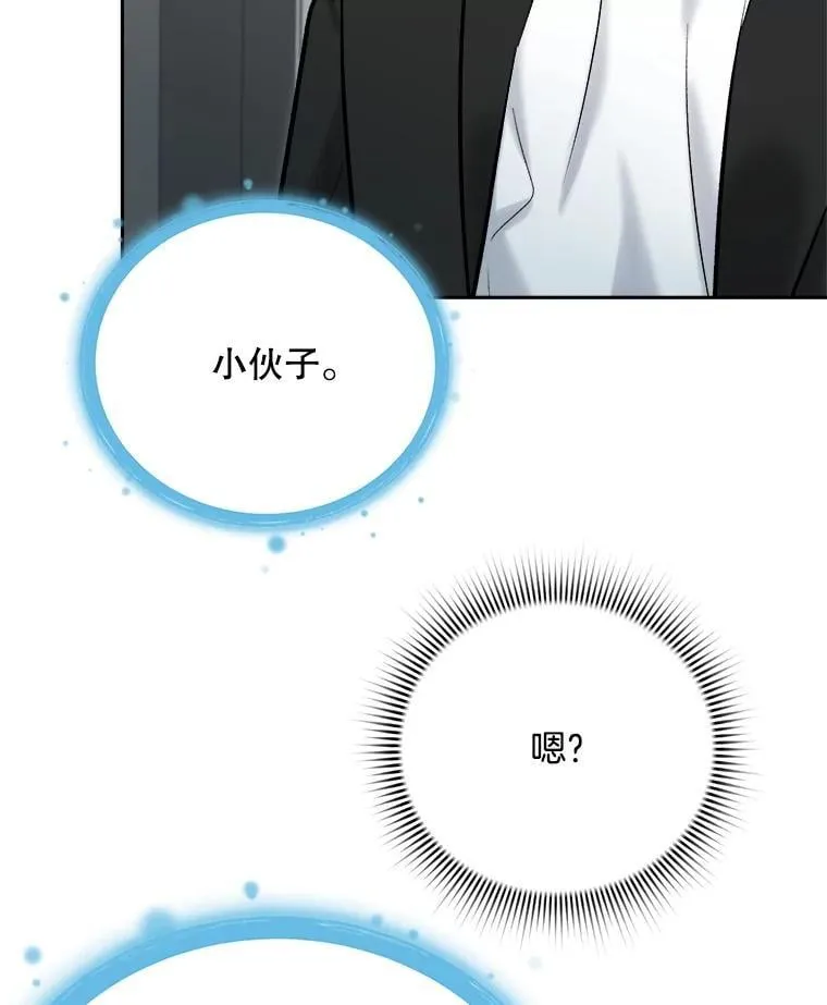 99.《星之影》拍摄12