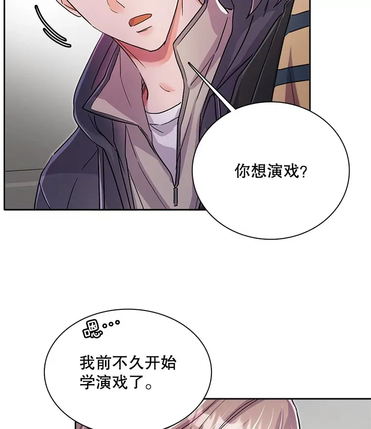 55.夏律的请求101