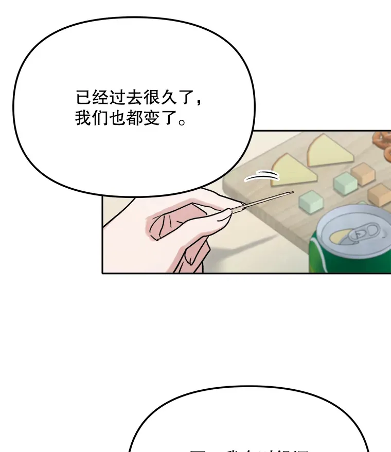 76.决策之日26