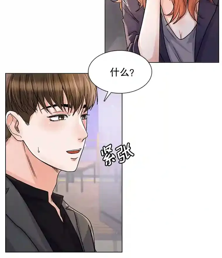 10.仁雅的另一面19